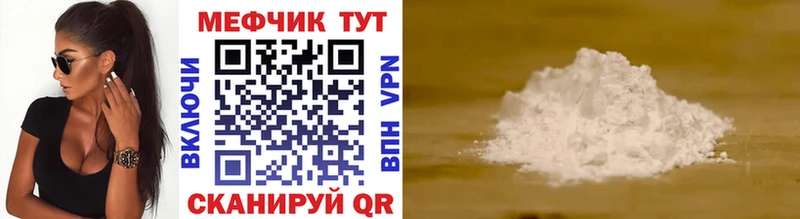 Купить наркотики цена Сухой Лог МАРИХУАНА Alpha-PVP Меф