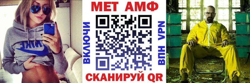 купить  цена  Сухой Лог  Amphetamine Premium 