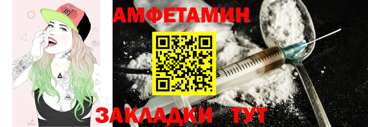 Сухой Лог  АМФ  Вход с VPN  Amphetamine VHQ 