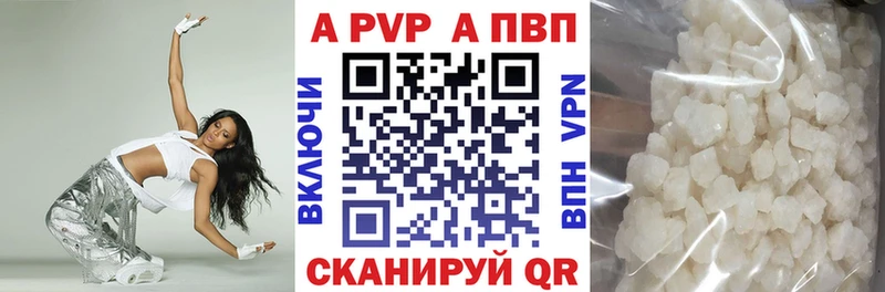 Alpha PVP Crystall Сухой Лог