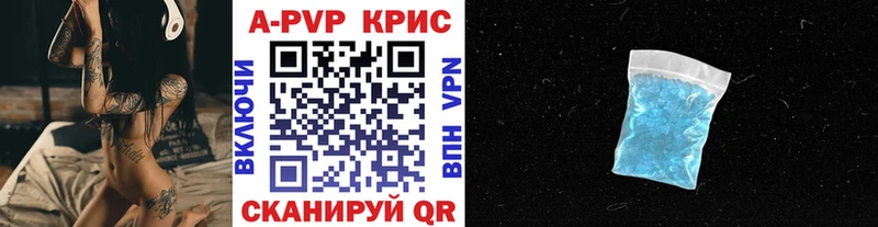 Альфа ПВП VHQ  Сухой Лог 