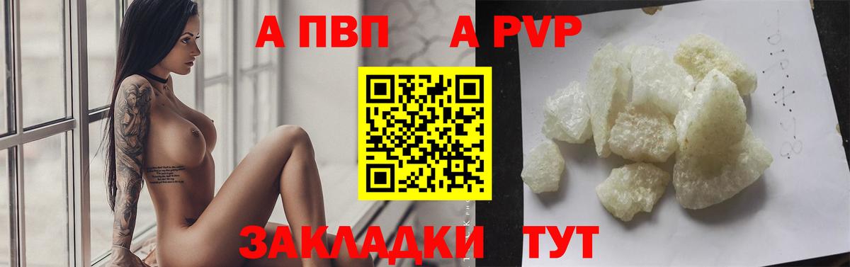 Гашиш  Вейп ТГК  COCAIN  Сухой Лог  Канабис  Вход с VPN  А ПВП СОЛЬ кристаллы  Мефедрон  