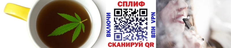 Еда ТГК конопля  Сухой Лог 