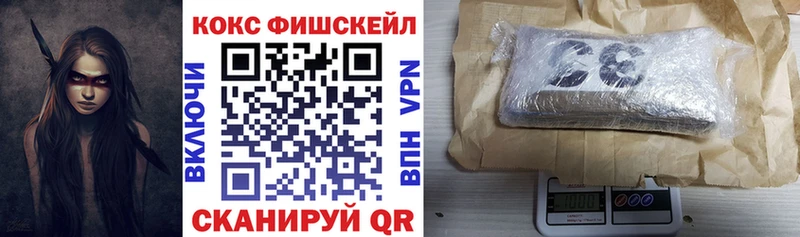 Кокаин VHQ Сухой Лог
