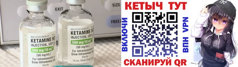Кетамин ketamine Сухой Лог