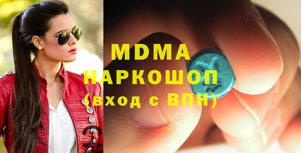 мефедрон VHQ Абдулино