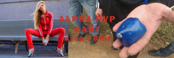 mdpv Алексеевка