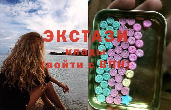 мефедрон VHQ Абдулино