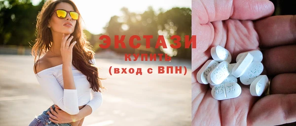 мяу мяу кристалл Абаза