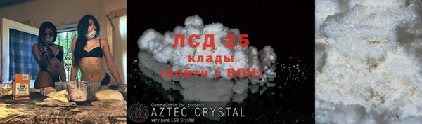 мяу мяу кристалл Абаза