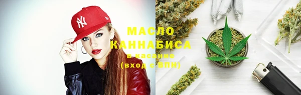 мяу мяу кристалл Абаза