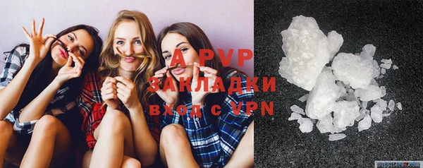 mdpv Алексеевка