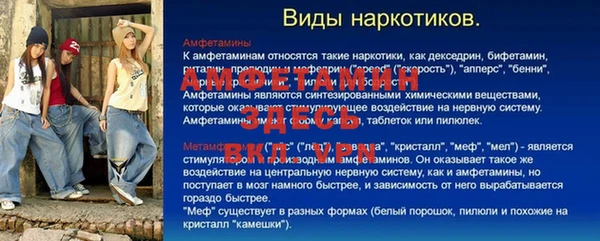 мефедрон VHQ Абдулино