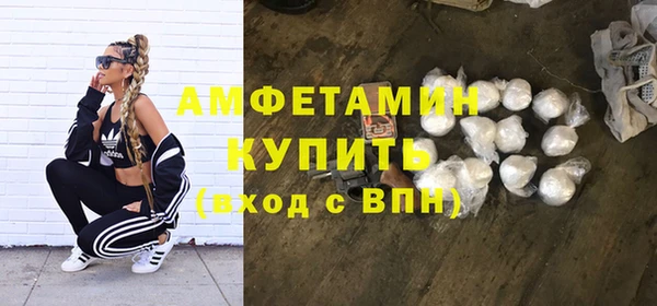 мефедрон VHQ Абдулино