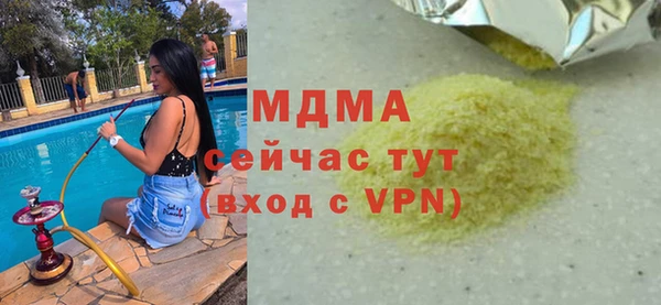 mdpv Алексеевка