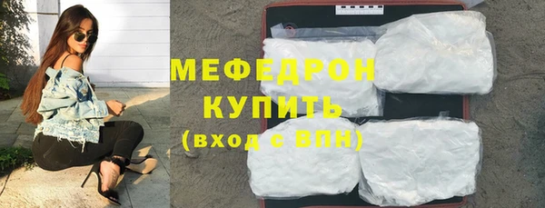 мяу мяу кристалл Абаза