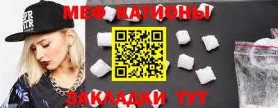 кокаин Новокубанск