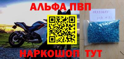 бутик Новодвинск