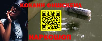 бутик Новодвинск