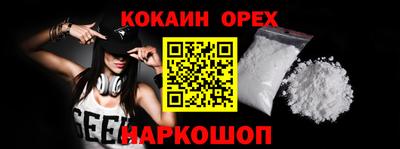 мяу мяу кристалл Новозыбков