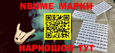 бутик Новодвинск