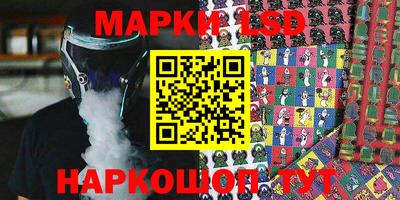 бутик Новодвинск