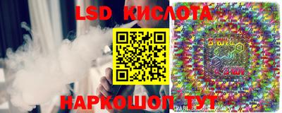 бутик Новодвинск