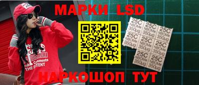 бутик Новодвинск