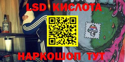 мяу мяу кристалл Новозыбков