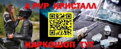 кокаин Новокубанск