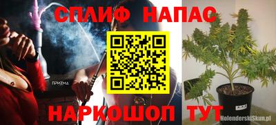 мяу мяу кристалл Новозыбков