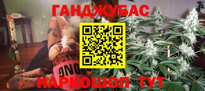 мяу мяу кристалл Новозыбков
