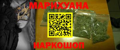 кокаин Новокубанск