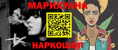 бутик Новодвинск