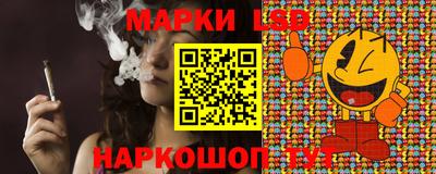 кокаин Новокубанск