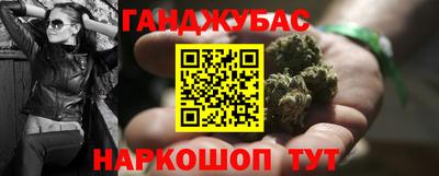 кокаин Новокубанск