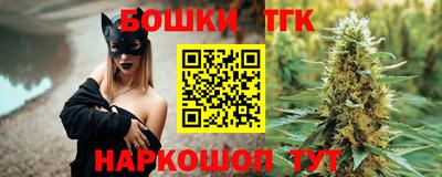 бутик Новодвинск
