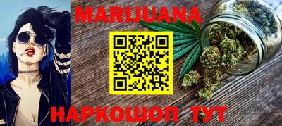 мяу мяу кристалл Новозыбков
