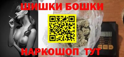 бутик Новодвинск