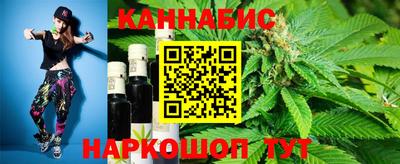 мяу мяу кристалл Новозыбков