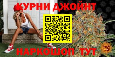 мяу мяу кристалл Новозыбков