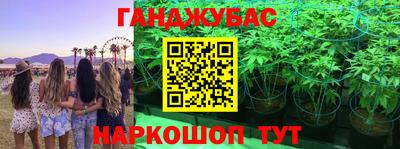 мяу мяу кристалл Новозыбков