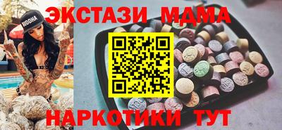 кокаин Новокубанск