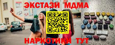 кокаин Новокубанск