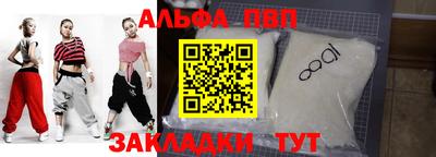 бутик Новодвинск