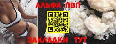 бутик Новодвинск