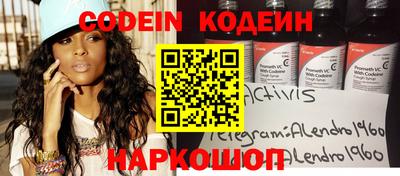 мяу мяу кристалл Новозыбков