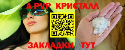 бутик Новодвинск