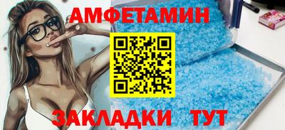 кокаин Новокубанск