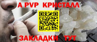 кокаин Новокубанск